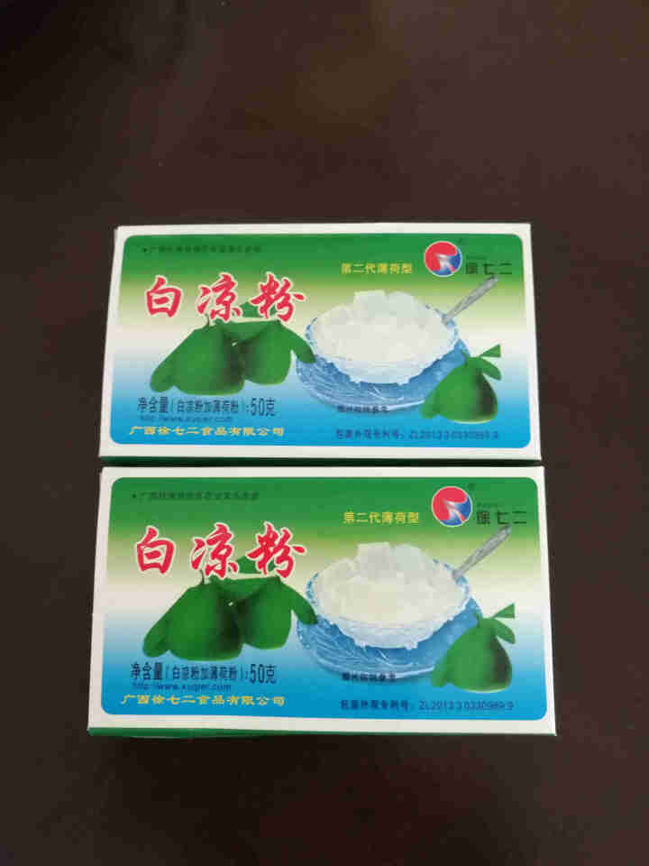 徐七二 白凉粉50g/盒 烧仙草冰粉珍珠奶茶芋圆果冻家用自制原料批发 2盒（尝鲜）怎么样，好用吗，口碑，心得，评价，试用报告,第2张