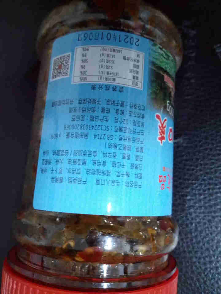 毛家食品 毛家入口爽汤妈妈外婆菜香辣开胃下饭菜200g怎么样，好用吗，口碑，心得，评价，试用报告,第4张