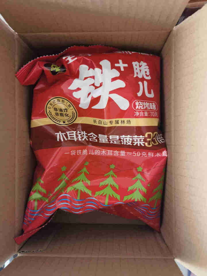 星耳 网红零食有机办公室小吃休闲非油炸非膨化儿童饼干铁脆儿70g 烧烤味怎么样，好用吗，口碑，心得，评价，试用报告,第2张