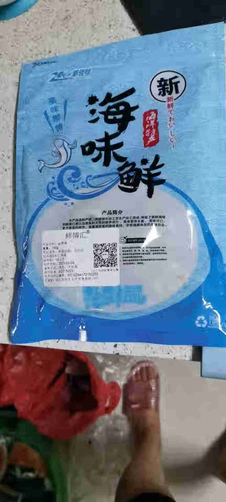 鲜博汇 淡晒金线鱼小鱼干 海产特产 银鱼干 150g怎么样，好用吗，口碑，心得，评价，试用报告,第4张