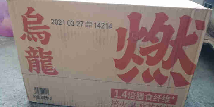 元气森林 燃茶无糖茶饮料解腻500ml*15瓶 焙火 500ml*15瓶怎么样，好用吗，口碑，心得，评价，试用报告,第2张