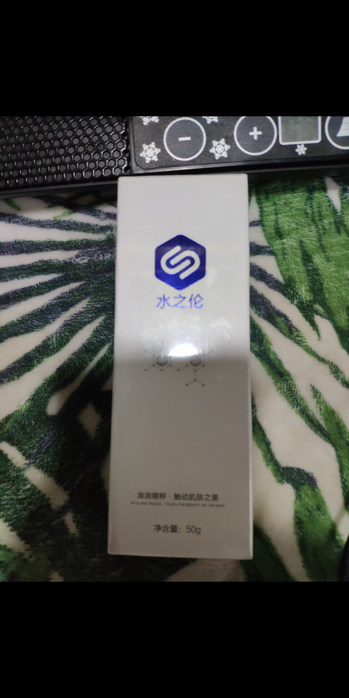 水之伦 角鲨烷植物锁水乳液50g 补水保湿修复修护霜 沁颜莹润菁纯乳 男女适用怎么样，好用吗，口碑，心得，评价，试用报告,第2张