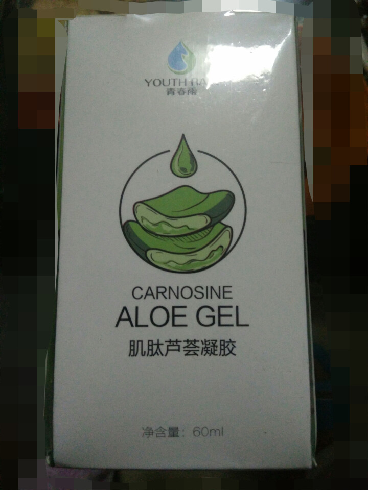 青春雨（YOUTH RAIN）肌肽芦荟凝胶60ml 芦荟胶60g祛痘印淡化痘坑 补水保湿晒后修复面膜 1支装怎么样，好用吗，口碑，心得，评价，试用报告,第3张