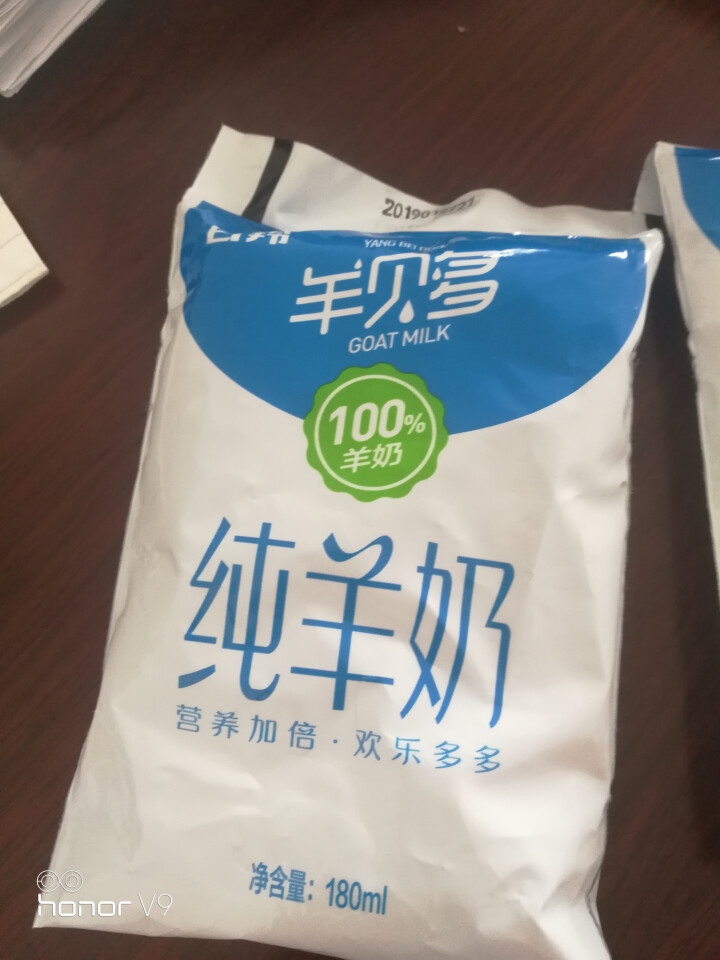 【纯】羊贝多100%纯山羊奶百利包180ml*12袋/箱袋装山羊奶孕妇儿童老年人易吸收高营养 试喝装2袋怎么样，好用吗，口碑，心得，评价，试用报告,第2张