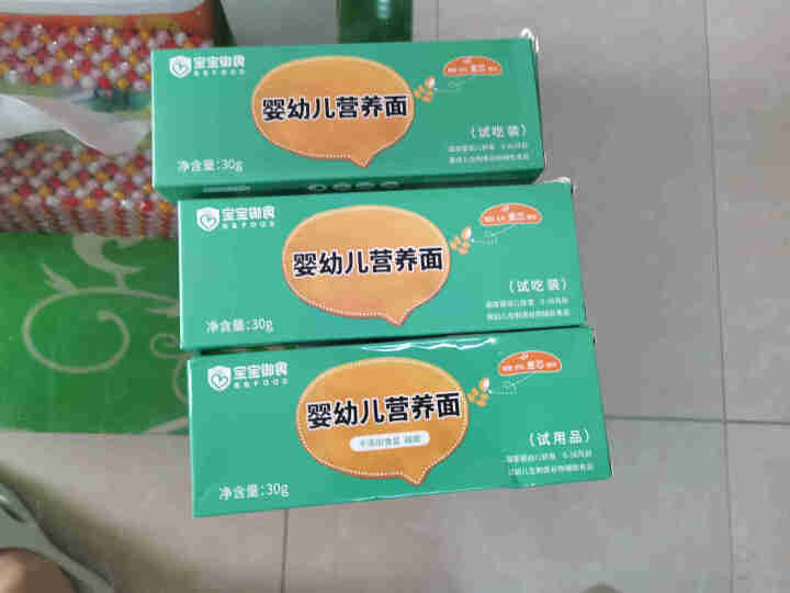 宝宝御食原味铁锌钙营养面6个月以上婴幼儿不添加食用盐白砂糖面条宝宝面条儿童辅食 试吃装3盒  30g*3怎么样，好用吗，口碑，心得，评价，试用报告,第2张