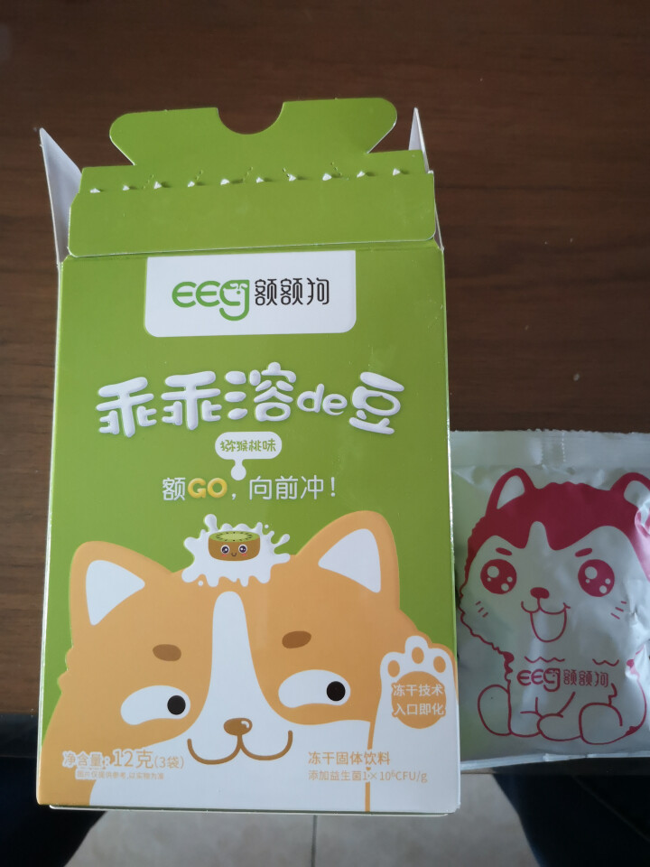 【额额狗】宝宝零食益生菌溶豆酸奶入口即化溶豆豆婴儿辅食 猕猴桃味怎么样，好用吗，口碑，心得，评价，试用报告,第2张