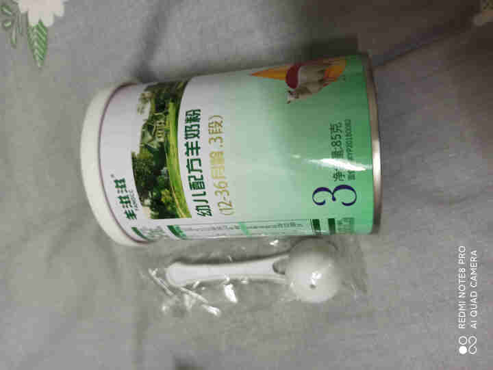 羊滋滋羊奶粉3段婴幼儿配方羊奶粉12,第2张