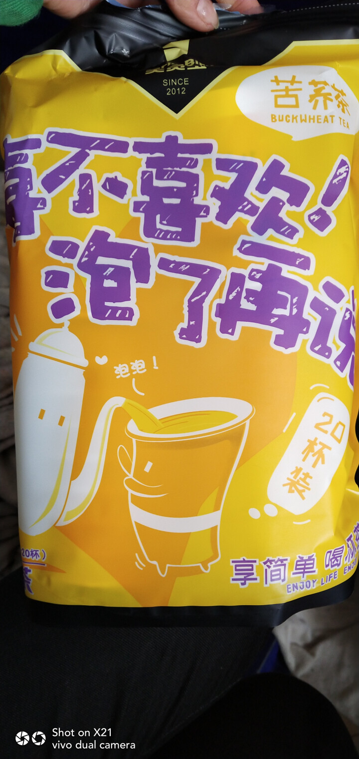 美灵宝态度 苦荞杯茶茉莉花茶叶 浓香型红茶 独立纸杯袋装冲泡20杯/袋 苦荞杯茶怎么样，好用吗，口碑，心得，评价，试用报告,第4张