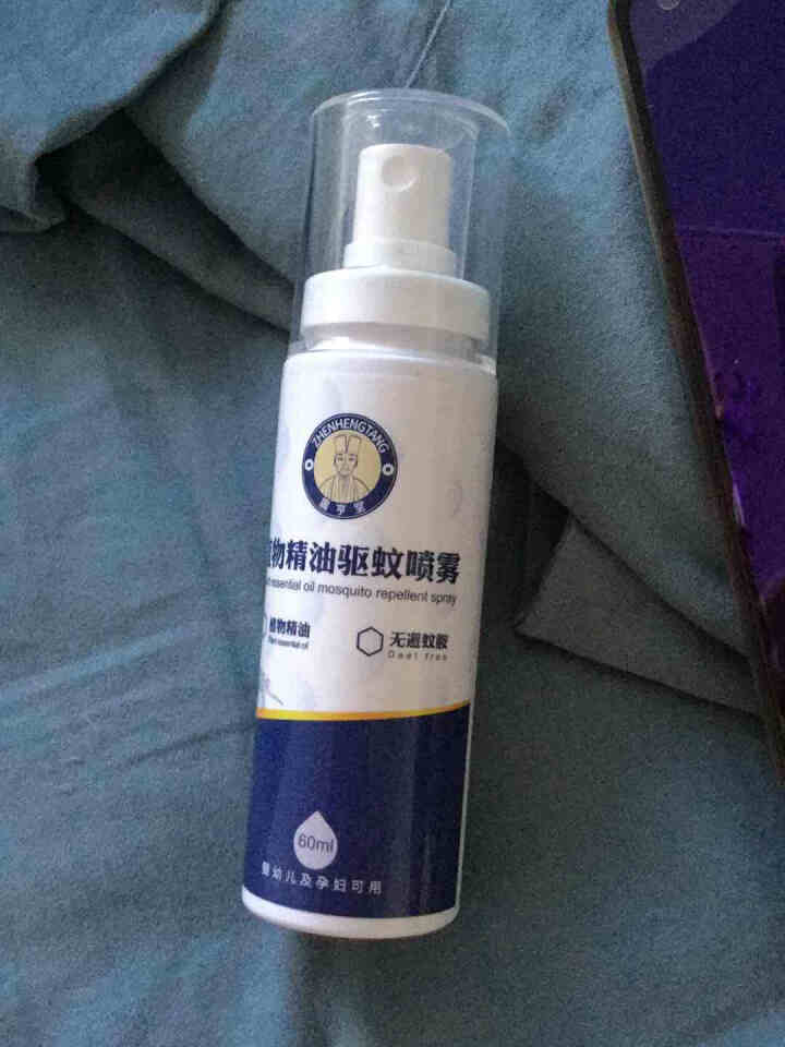 震亨堂植物精油驱蚊喷雾60ml（防蚊驱蚊喷雾 防蚊虫叮咬  儿童驱蚊 不含避蚊胺） 单瓶60ml怎么样，好用吗，口碑，心得，评价，试用报告,第4张