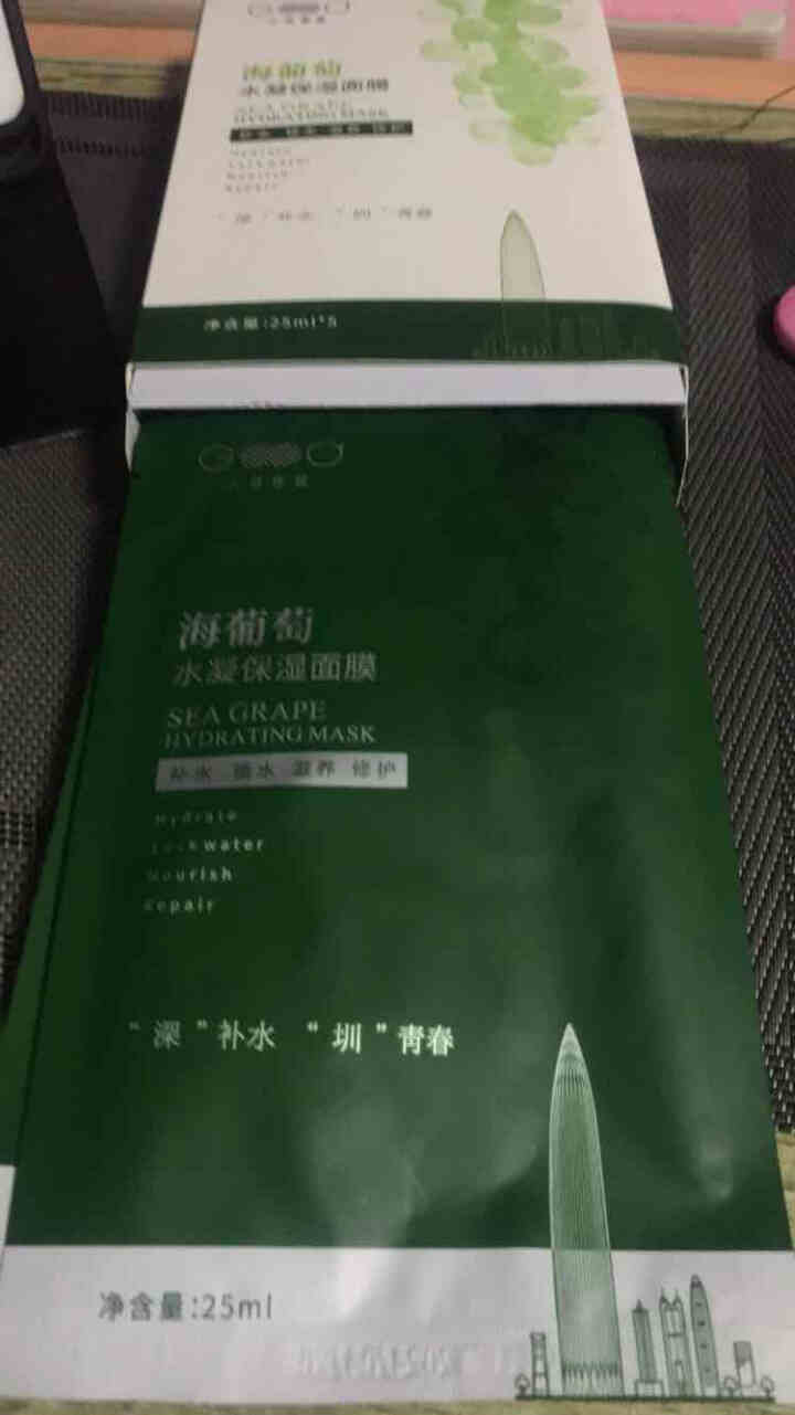 古得摩林海葡萄水凝保湿面膜深度补水长期锁水滋养水润紧致肌肤敏感肌可用男女面部补水保湿修复毛孔 一盒装怎么样，好用吗，口碑，心得，评价，试用报告,第3张