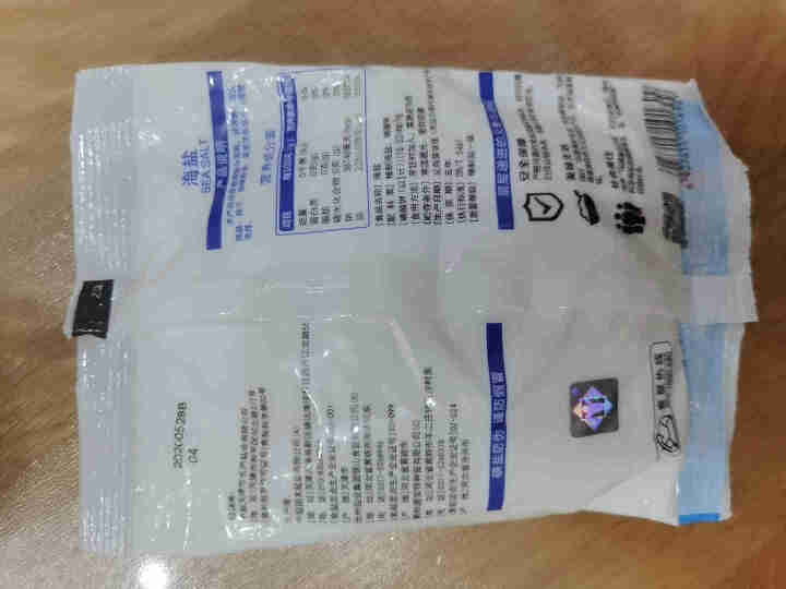 中盐百味精制海盐300g*2袋 加碘无抗结剂食用盐海水盐 颗粒细腻 调味料烘焙烹饪盐家用盐怎么样，好用吗，口碑，心得，评价，试用报告,第3张