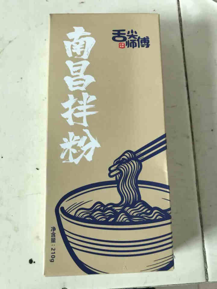 舌尖师傅 南昌拌粉江西特产米粉米线网红早餐食品夜宵懒人方便速食 拌粉 一盒尝鲜装怎么样，好用吗，口碑，心得，评价，试用报告,第2张