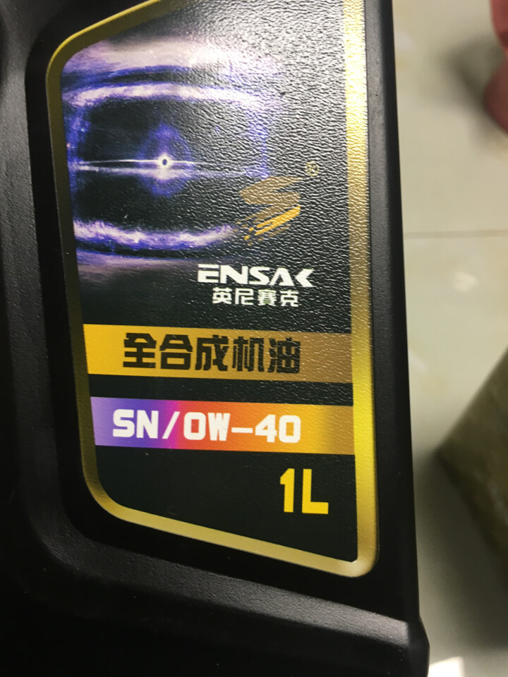 英国英尼赛克天使系列 SN/0W,第2张