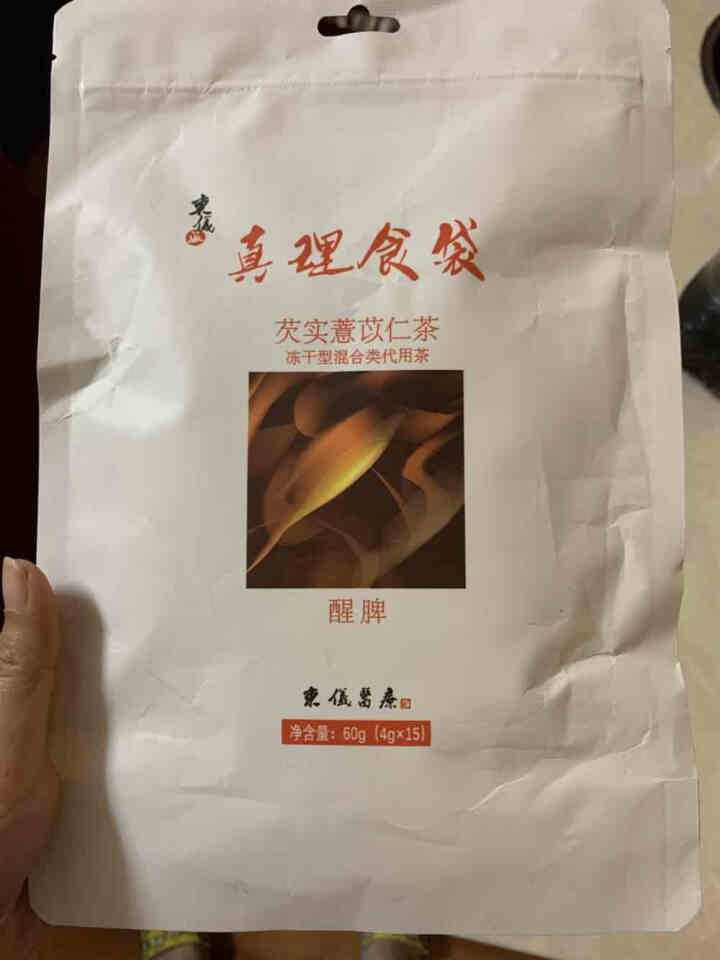 东仪派 芡实薏苡仁红豆薏米茶冻干茶叶茶包袋泡茶养生茶组合花茶代饮茶 15包/袋 单袋装怎么样，好用吗，口碑，心得，评价，试用报告,第3张