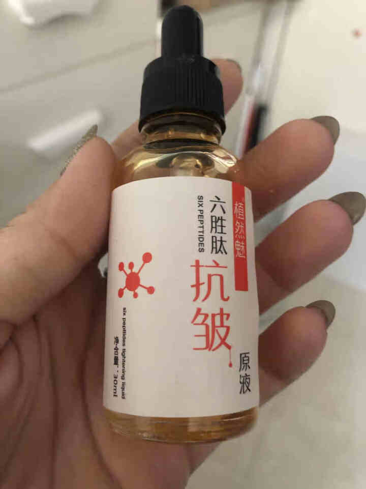 植然魅六胜肽抗皱原液30ml 1瓶抗皱原液怎么样，好用吗，口碑，心得，评价，试用报告,第3张