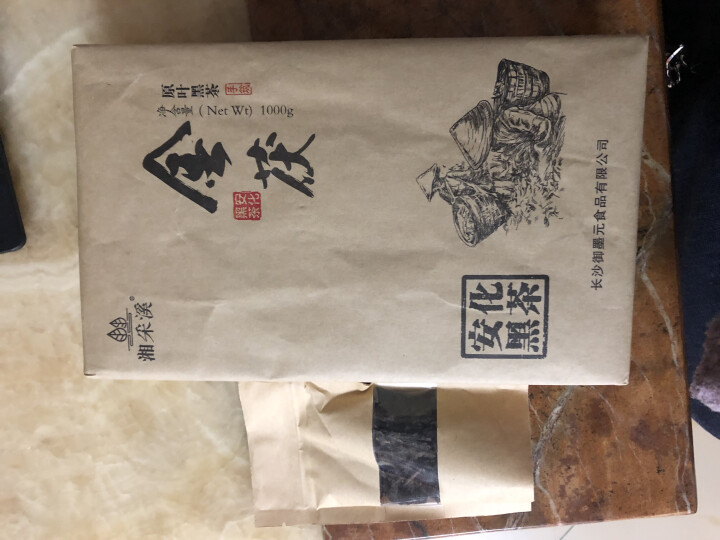 湘采渓茶叶 安化黑茶 湖南安化黑茶2014年陈年茯砖茶 手筑金花黑茶1000g怎么样，好用吗，口碑，心得，评价，试用报告,第2张