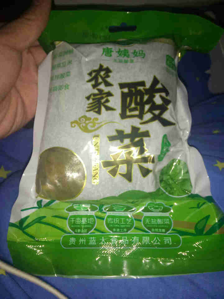 唐姨妈养心酸菜500g贵州特产无盐酸菜泡菜开胃菜凉拌老坛酸菜 养心菜酸菜500g*1袋怎么样，好用吗，口碑，心得，评价，试用报告,第4张