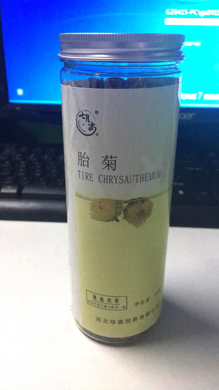 【拍1发2】七月尚 菊花茶胎菊王花草茶下火去火清火养生茶70g怎么样，好用吗，口碑，心得，评价，试用报告,第3张