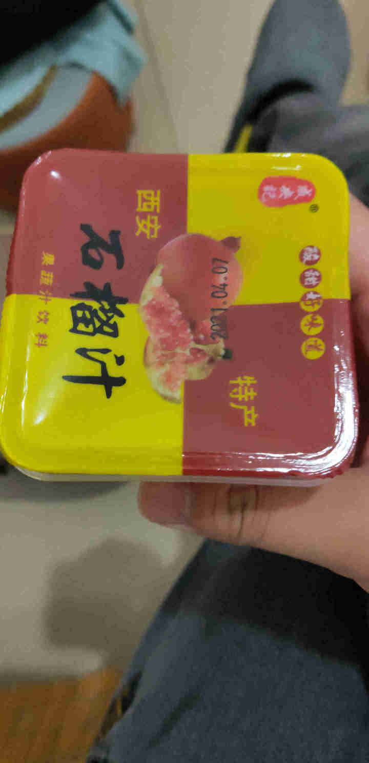 成央记老椰汁果汁饮料石榴汁百香果汁夏季饮品乌梅汁酸梅汤一瓶装 石榴汁1瓶380ml怎么样，好用吗，口碑，心得，评价，试用报告,第4张