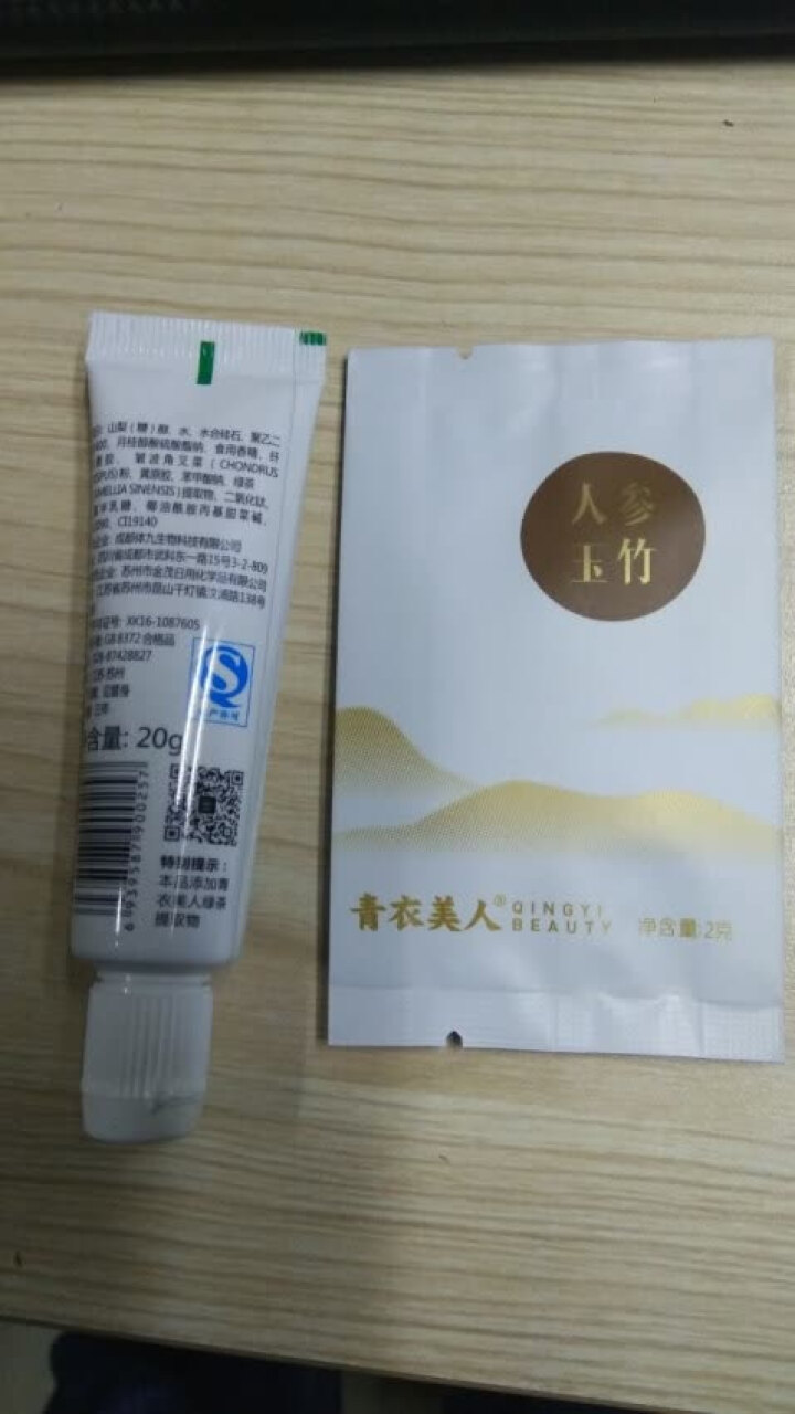 人参玉竹 青衣美人长白山 参片 代用茶健康茶养生茶礼盒 男人茶2018新茶 品尝袋2g*1袋怎么样，好用吗，口碑，心得，评价，试用报告,第4张