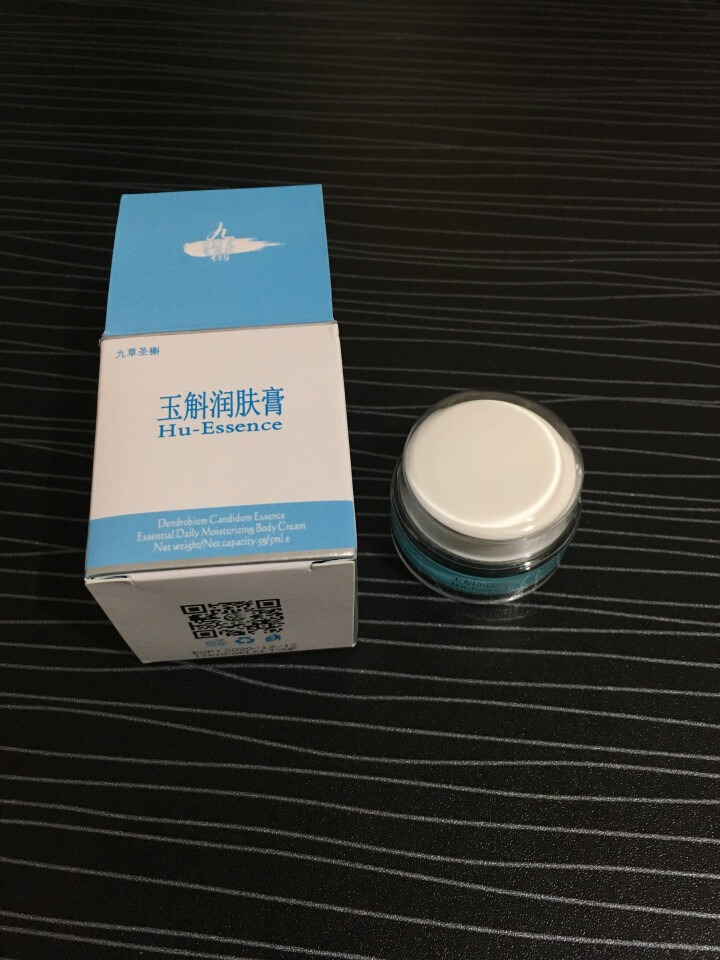 香港原生护肤品牌 九草圣槲玉斛润肤膏 铁皮石斛护肤润肤嫩肤精华 保湿补水肌肤滋润亮肤石斛润肤擦身正品 5g怎么样，好用吗，口碑，心得，评价，试用报告,第4张