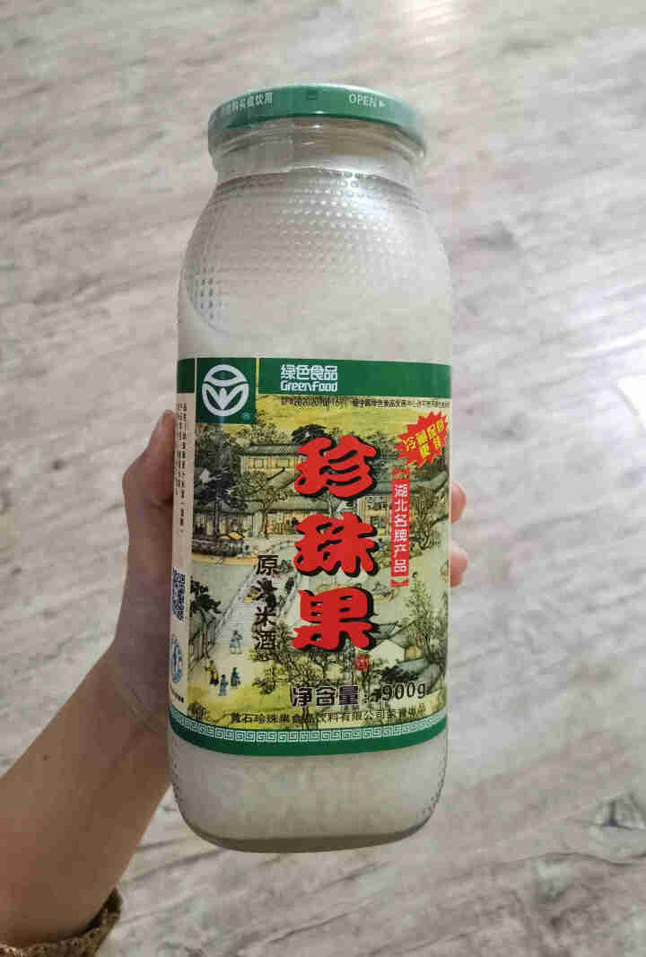 [黄石馆]湖北特产 黄石珍珠果原汁米酒900g*2瓶酒酿醪糟月子米酒 武汉 孝感 甜酒糯米酒怎么样，好用吗，口碑，心得，评价，试用报告,第2张