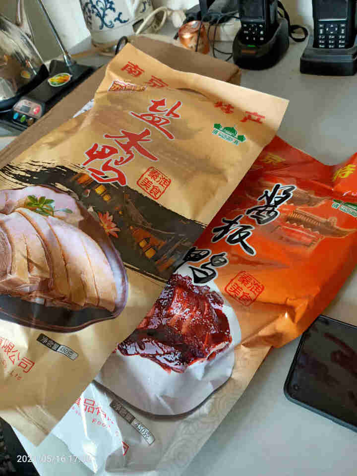 苏皇南京盐水鸭正宗特产咸水鸭整只板鸭酱鸭子穆斯林清真食品酱鸭酱板鸭卤鸭子熟食鸭肉真空包装即食卤味 450g酱板鸭+450g盐水鸭怎么样，好用吗，口碑，心得，评价,第2张