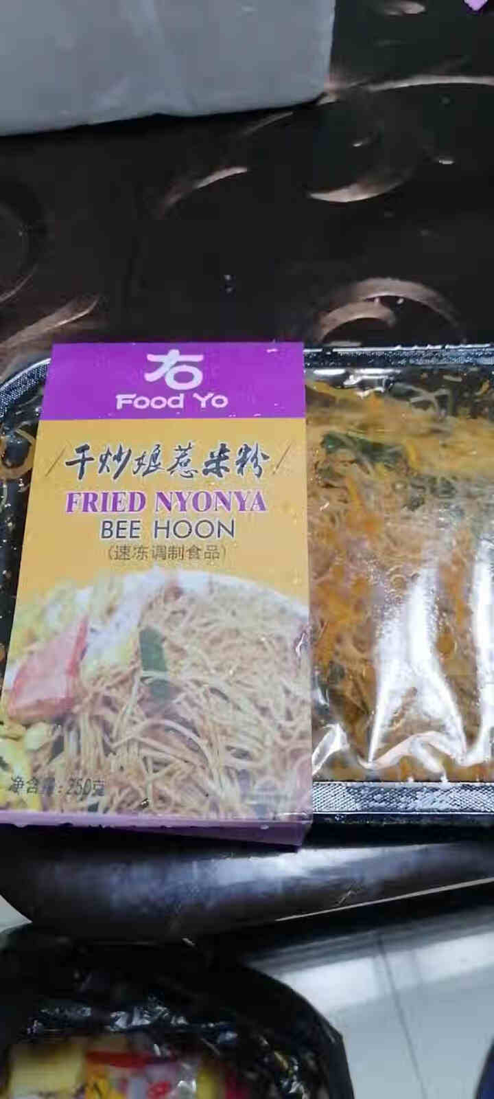 右FoodYo 干炒娘惹米粉 250g/350g 盒装 家庭装 方便米饭 便捷速食饭 微波食品 250g/盒怎么样，好用吗，口碑，心得，评价，试用报告,第2张