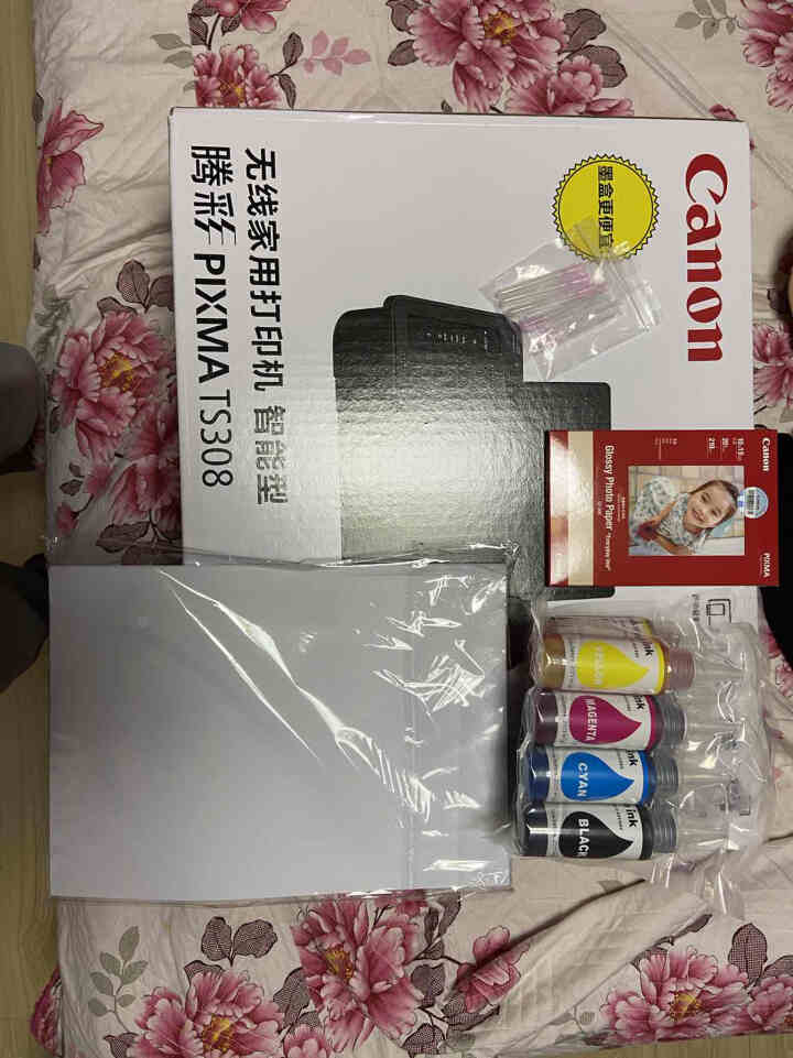 佳能（Canon）TS308家用打印机办公A4手机无线小型彩色照片喷墨打印机学生作业打印手机智能复印 套餐二（黑彩连喷改装加墨+墨水+相纸+标配）怎么样，好用吗,第2张