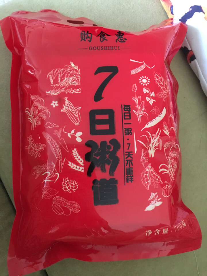 购食惠 7日粥道 五谷杂粮 粥米 7种700g（粥米 粗粮 组合 杂粮 八宝粥原料）怎么样，好用吗，口碑，心得，评价，试用报告,第2张