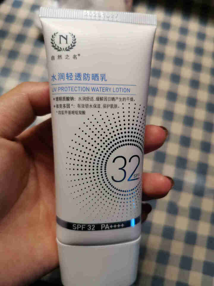 自然之名 水润轻透防晒乳 50ml SPF32+ PA++++ 隔离紫外线怎么样，好用吗，口碑，心得，评价，试用报告,第4张