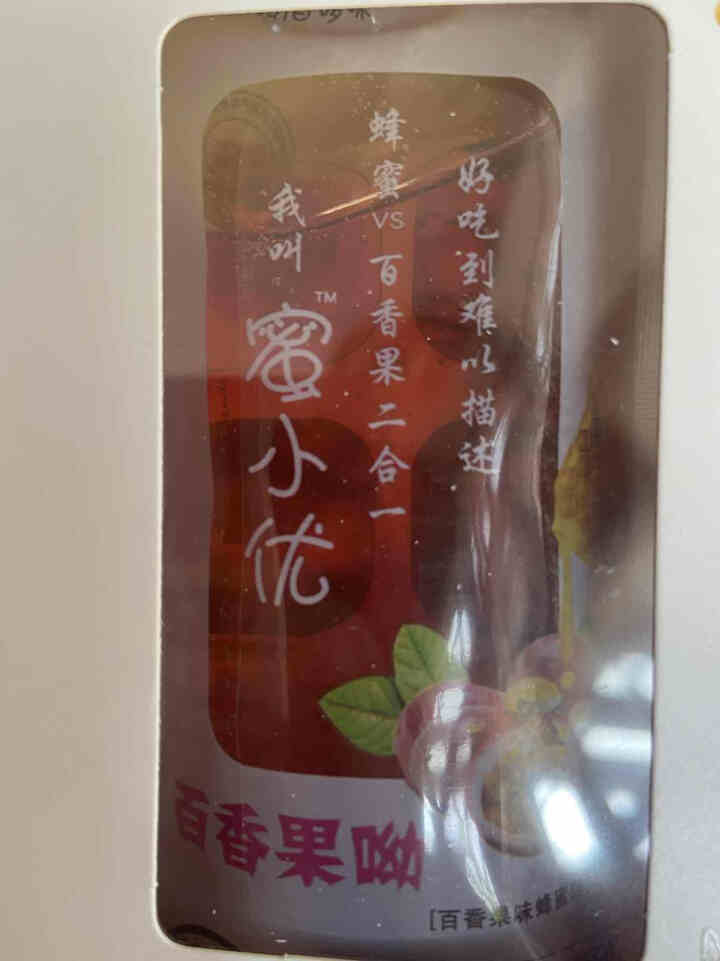 国蜜百哆味 蜂蜜 百香果蜂蜜 孕妇儿童蜂蜜 天然成熟百香果蜂蜜袋装便携装 百香果味怎么样，好用吗，口碑，心得，评价，试用报告,第3张