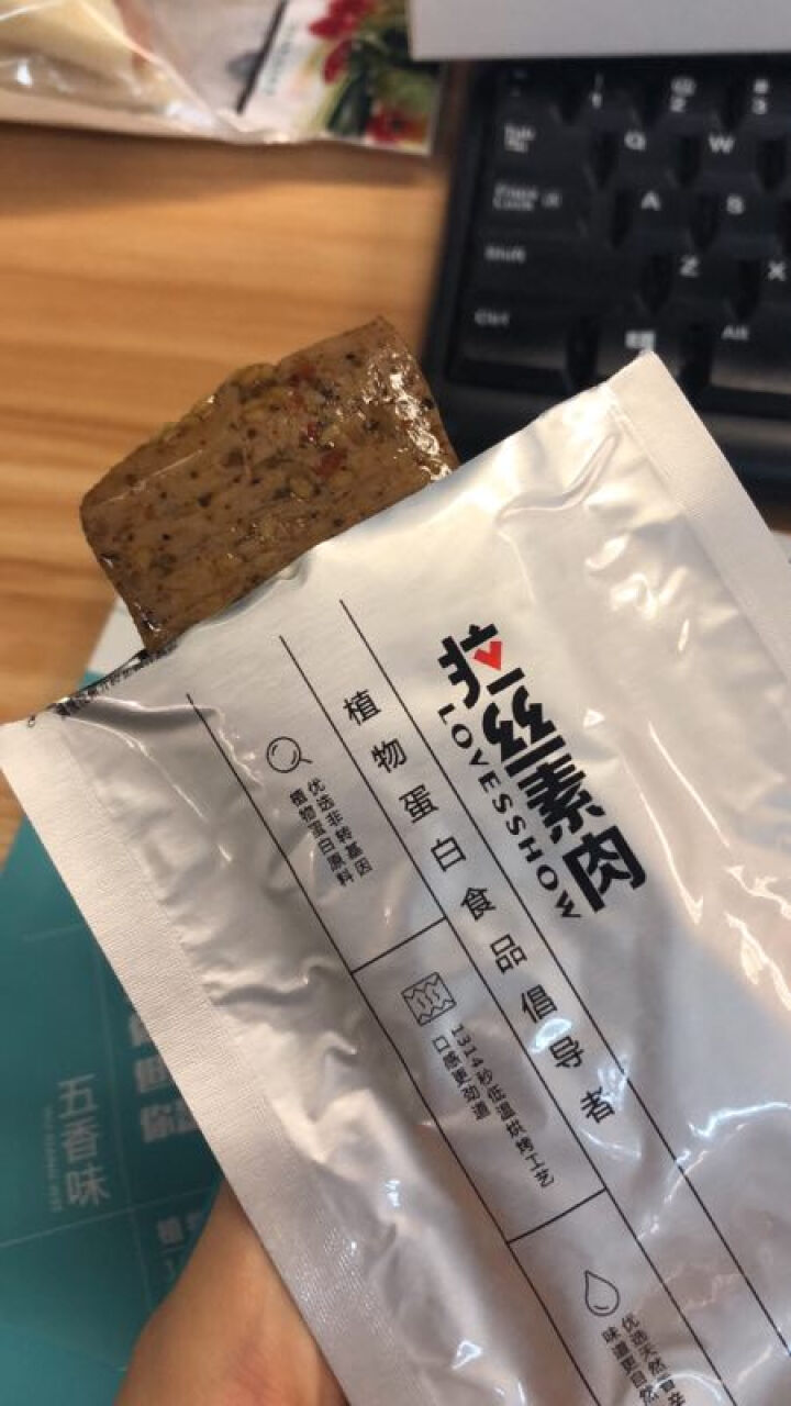 【麦吉美】拉丝素肉植物蛋白素肉轻食代餐网红休闲零食健身食品即食蛋白质食品独立小包装 39g*3包 蒂芙尼·五香味（兰色 盒装39g*3包）怎么样，好用吗，口碑，,第4张