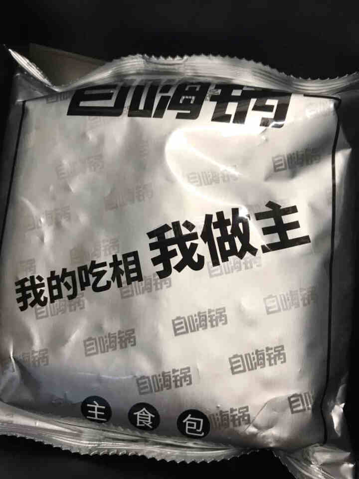 画面 牛肉酱拌面方便速食拉面干拌网红宿舍懒人非油炸方便面 低调的火锅面怎么样，好用吗，口碑，心得，评价，试用报告,第3张