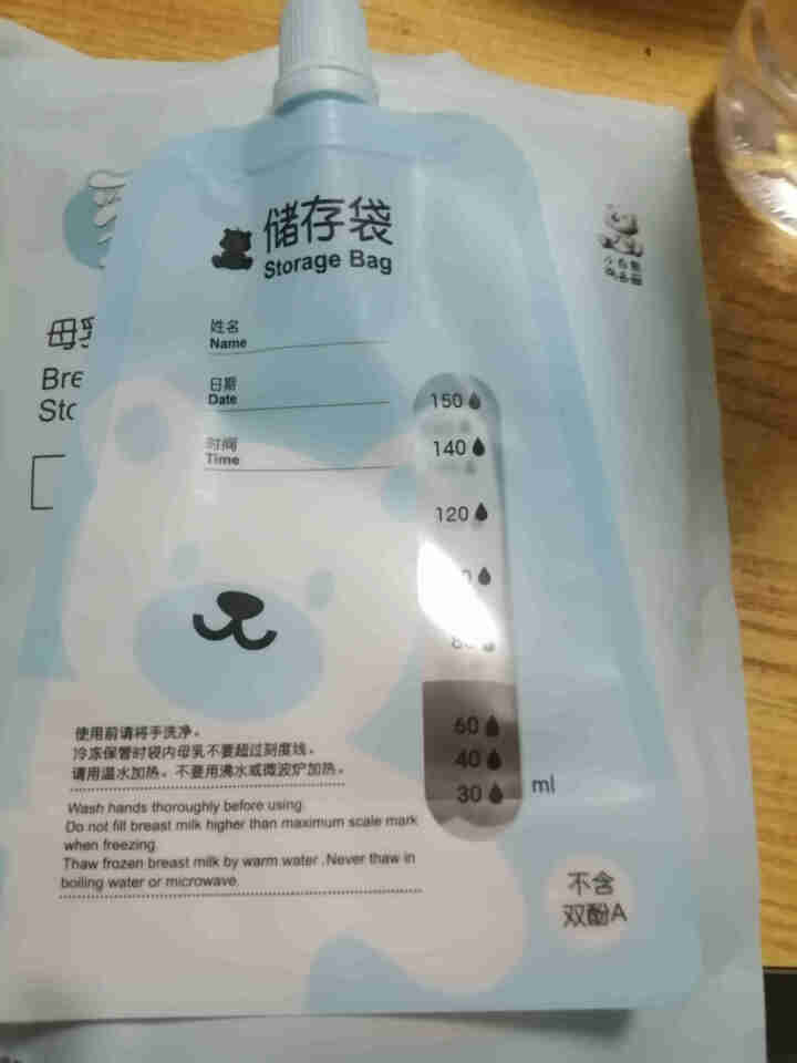 小白熊 多功能母乳储奶袋果汁储存袋150ml 5片装+转换器09569（新老包装替换） 09569怎么样，好用吗，口碑，心得，评价，试用报告,第3张