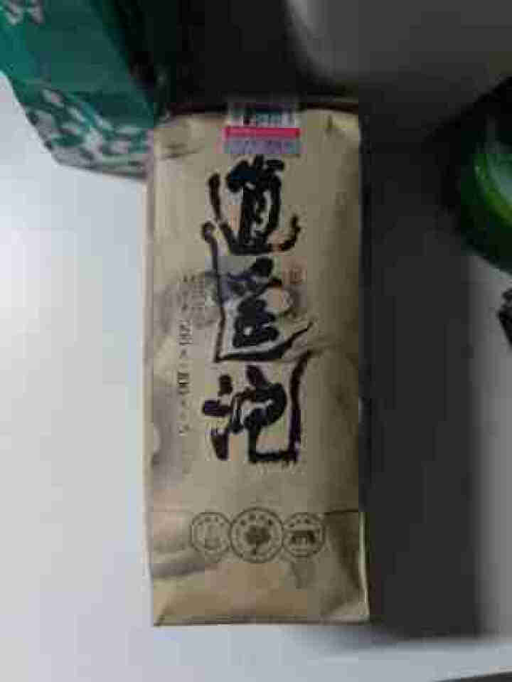 【5月15日10点开抢 请提前 预约 】蕴品 2021年头春茶 《逍遥沱,第2张