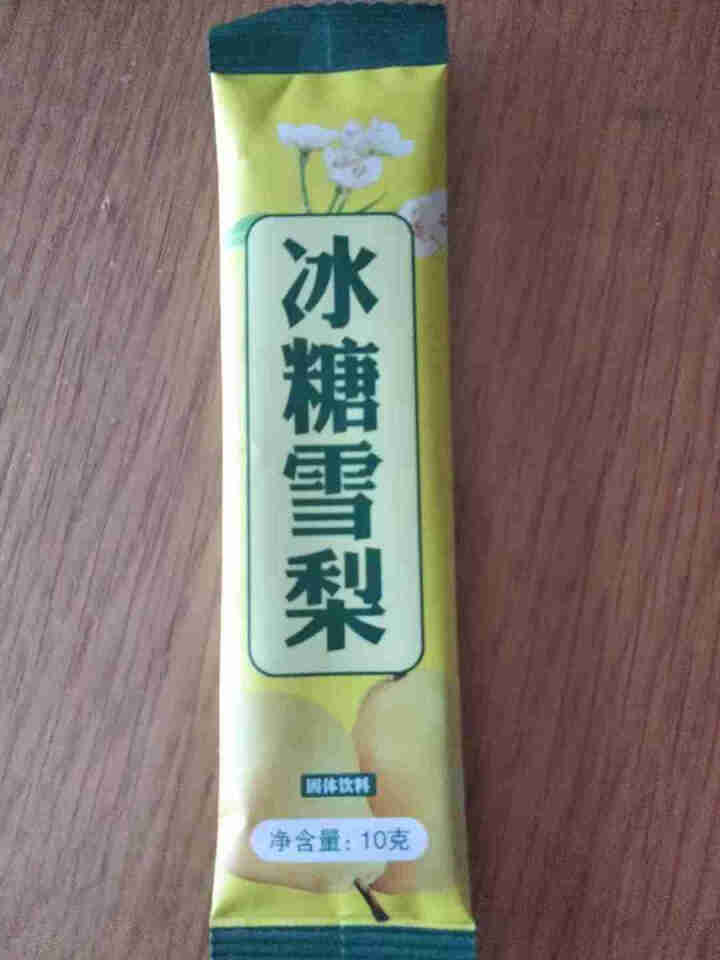 花老板 冰糖雪梨茶 速溶颗粒夏季茶冲饮固体饮料 冰糖雪梨100g（10g*10小包）怎么样，好用吗，口碑，心得，评价，试用报告,第3张