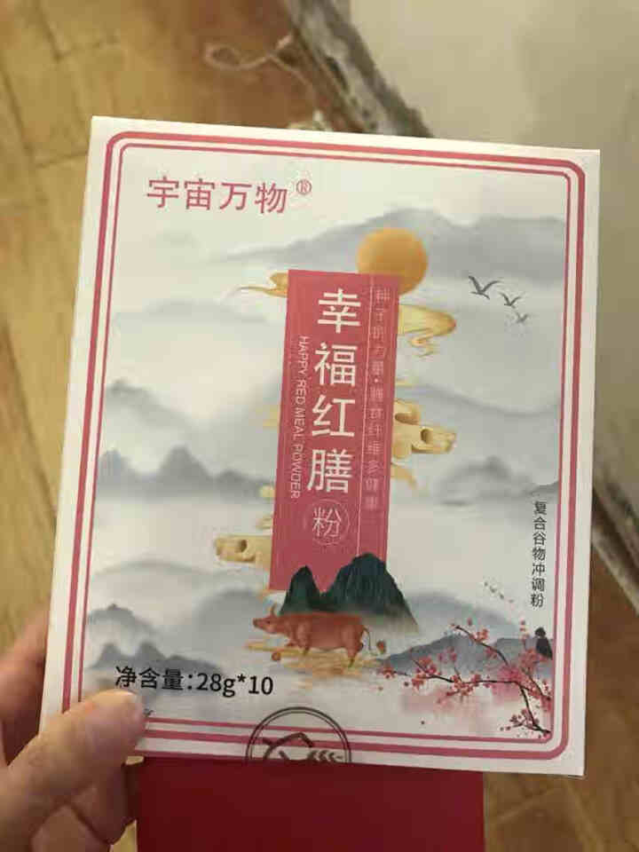 宇宙万物五谷杂粮冲泡即食谷物营养膳食代餐粉 幸福红膳(1盒10袋)怎么样，好用吗，口碑，心得，评价，试用报告,第4张