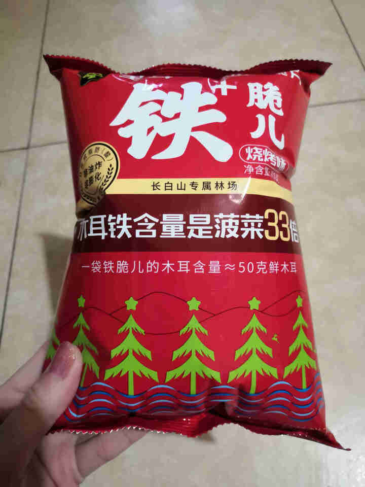 星耳 网红零食有机办公室小吃休闲非油炸非膨化儿童饼干铁脆儿70g 烧烤味怎么样，好用吗，口碑，心得，评价，试用报告,第2张