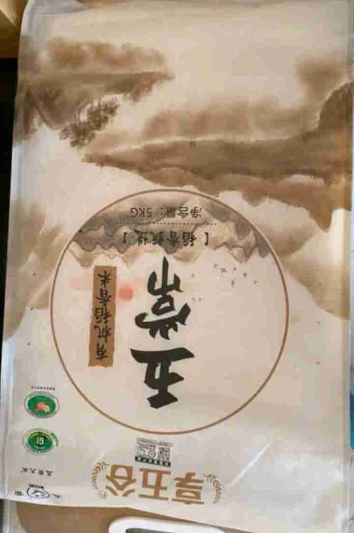 享五谷 五常有机大米 甄选五常有机稻花香米5kg 东北大米怎么样，好用吗，口碑，心得，评价，试用报告,第3张