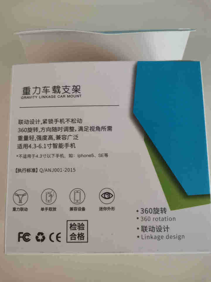 车载手机支架汽车出风口导航支架 汽车重力支架 小苹果ABS镜面款(黑色)怎么样，好用吗，口碑，心得，评价，试用报告,第5张