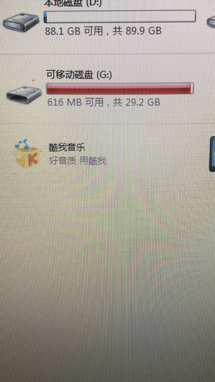 真无损dts环绕5.1声道32G车载U盘带音乐视频 立体无损音质高品质歌曲DJ高清MP3MP4播放器 32G套餐1【修改歌曲1500首+115首5.1】怎么样，,第7张