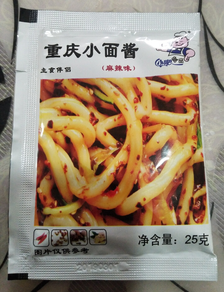 小肥拌饭25g*20袋XO海鲜酱重庆小面酱拌面酱料包小包装香辣麻辣味袋装 25g重庆小面+XO海鲜酱各一袋怎么样，好用吗，口碑，心得，评价，试用报告,第3张