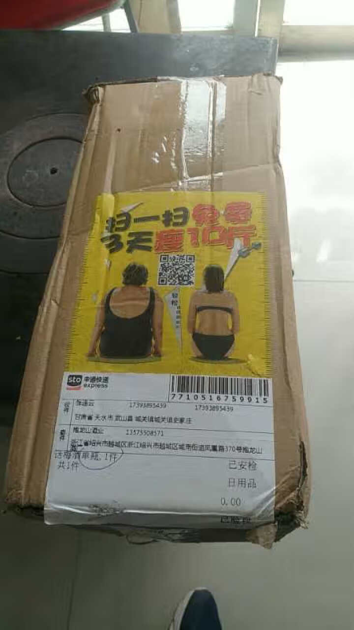 天府味大师老卤汁100g 家用秘制无渣卤料包 浓香型卤汁 卤肉料包怎么样，好用吗，口碑，心得，评价，试用报告,第2张