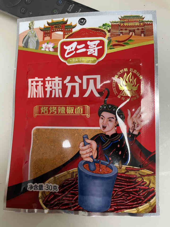 巴二哥贵州特产麻辣辣椒面150g烤肉蘸料细烧烤调味料香辣辣椒面 麻辣辣椒面30g*1袋(尝鲜)怎么样，好用吗，口碑，心得，评价，试用报告,第2张