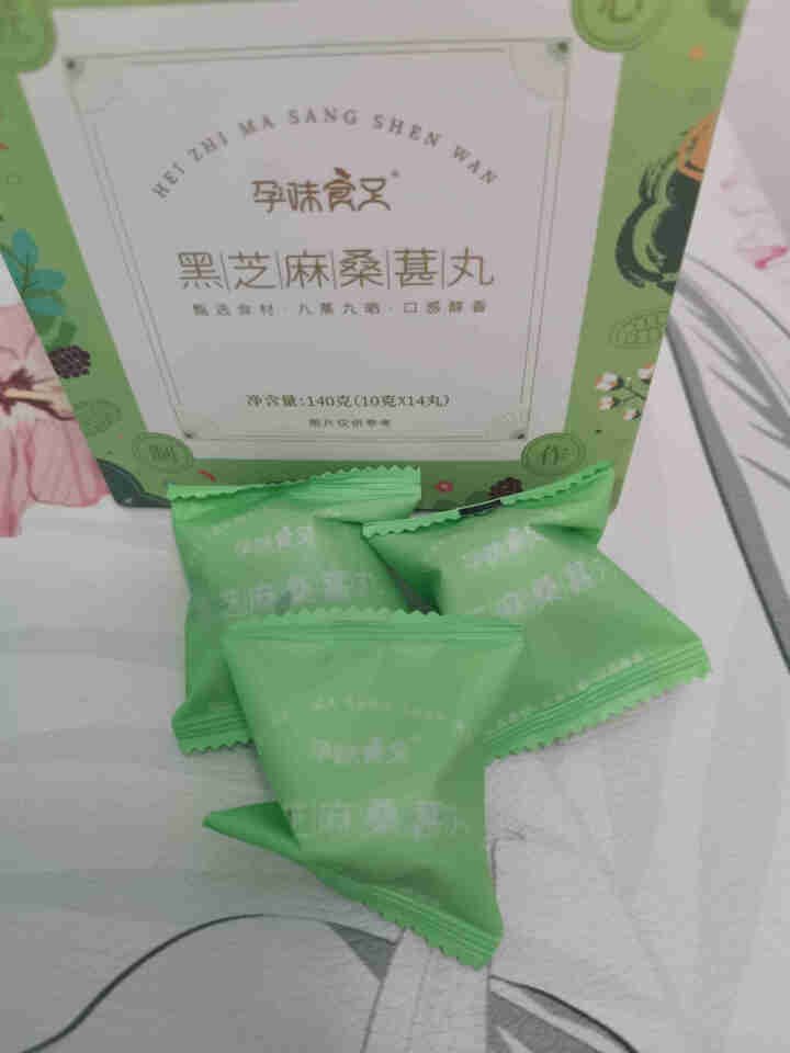 孕味食足 黑芝麻糊粉五谷杂粮粉孕妇产后哺乳期核桃桑葚黑豆粉成人儿童家庭营养早餐代餐冲饮谷物 黑芝麻丸140g/盒装怎么样，好用吗，口碑，心得，评价，试用报告,第3张