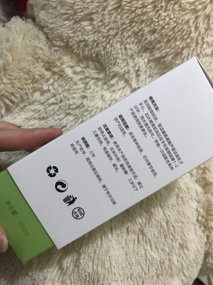 青春雨（YOUTH RAIN）氨基酸芦荟洁面乳100ml 洗面奶男女通用 保湿补水 控油祛痘深层清洁 1支装怎么样，好用吗，口碑，心得，评价，试用报告,第3张