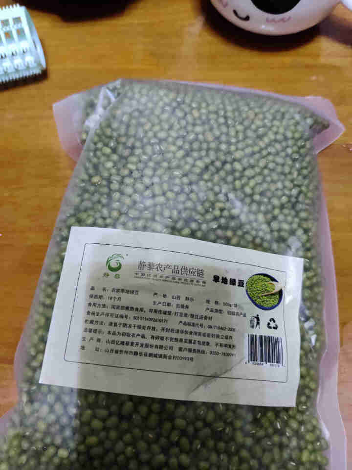 静藜 农家精选绿豆 可发豆芽 打豆浆 五谷 杂粮 粗粮 500g怎么样，好用吗，口碑，心得，评价，试用报告,第4张