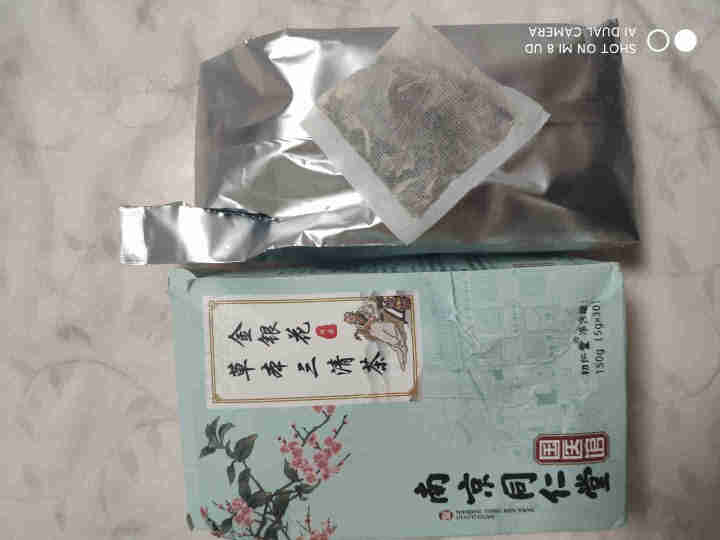 南京同仁堂 金银花草本三清茶 薄荷叶菊花茶大麦桑叶组合茶花草茶口腔异味清新口气茶 三清茶可搭配清新口气口苦茶 一盒【30小包】怎么样，好用吗，口碑，心得，评价，,第3张