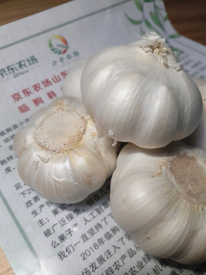 【富硒大蒜】山东金乡富硒大蒜  新蒜农家自种 白皮大蒜头干蒜 新鲜蔬菜 干蒜5斤 （试吃250g装）怎么样，好用吗，口碑，心得，评价，试用报告,第3张